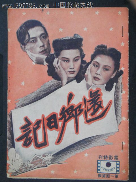 Lakehead University艺术文凭证书